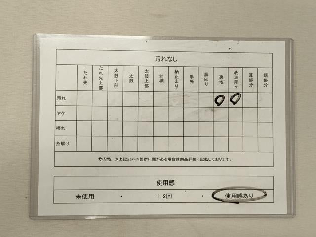 平和屋着物◎六通柄袋帯 唐織 立涌鳳凰丸文 正絹 逸品 CABG5862oy