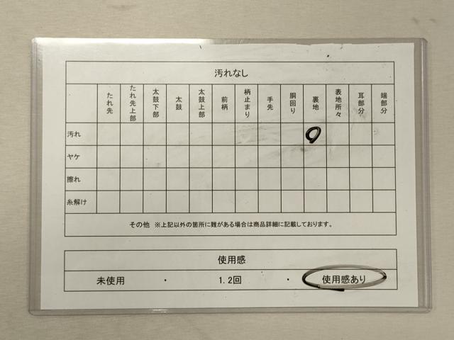 平和屋着物◎六通柄袋帯 唐織 孔雀花文 金銀糸 正絹 逸品 CABG5863oy