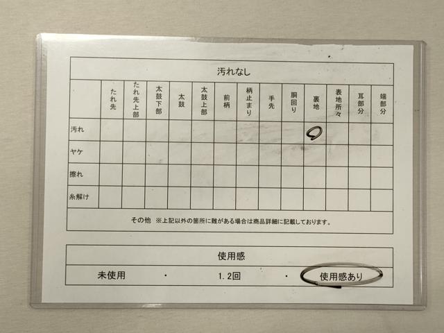 平和屋着物◎六通柄袋帯 寿字文 金銀糸 正絹 逸品 CABG5865oy