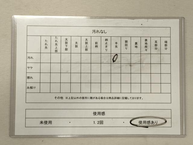 平和屋着物◎六通柄袋帯 東海道 廣重 金銀糸 正絹 逸品 CABG5867oy