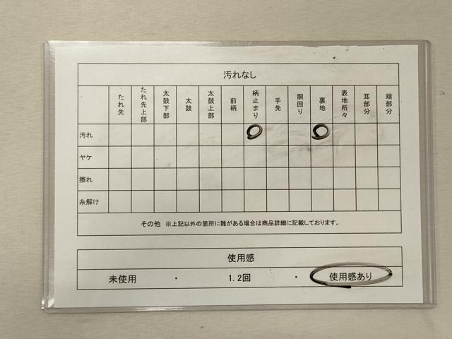 平和屋着物◎六通柄袋帯 草花舞蝶文 金銀糸 正絹 逸品 CABG5868oy