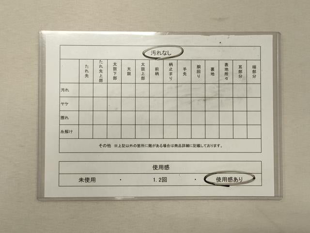 平和屋着物◎六通柄袋帯 唐織 松葉文 金銀糸 正絹 逸品 CABG5869oy