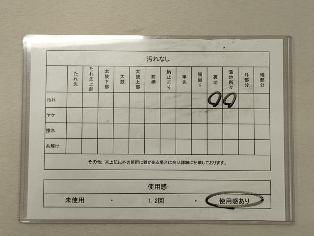 平和屋着物◎六通柄 本袋帯 笹竹文 金銀糸 正絹 逸品 CABG5870oy