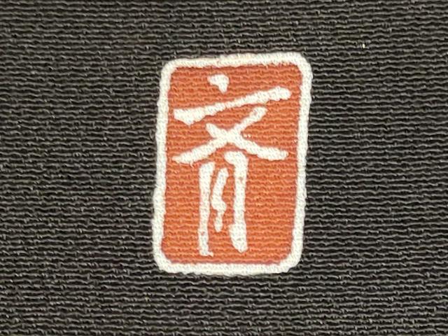 平和屋着物■豪華黒留袖 作家物 几帳草花松文 金彩 正絹 逸品 CABG5887oy