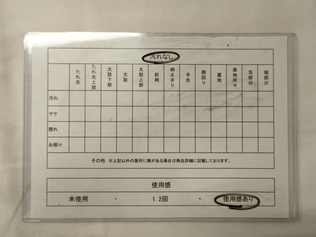 平和屋着物◎九寸名古屋帯 舞花文 鬼しぼ縮緬 正絹 逸品 CABG5911oy