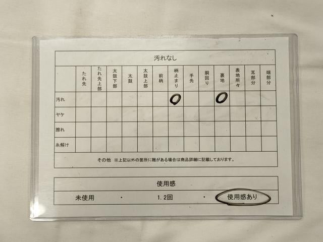 平和屋着物◎六通柄袋帯 正倉院花文 金糸 正絹 逸品 CABG5937oy