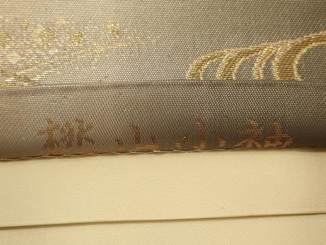 平和屋着物◎六通柄袋帯 桃山小袖 流水地紙花松文 金糸 正絹 逸品 CABG5939oy