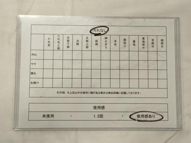 平和屋着物◎六通柄袋帯 流水取更紗段文 正絹 逸品 CABG5941oy