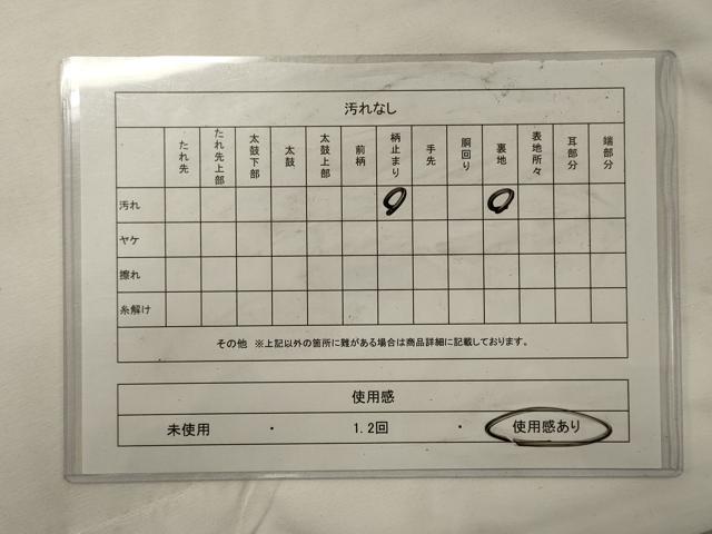 平和屋着物◎六通柄袋帯 唐織 正倉院花文 金糸 正絹 逸品 CABG5943oy