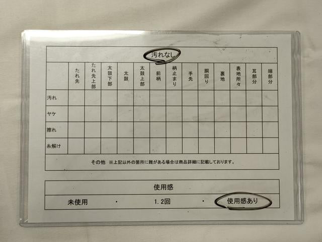 平和屋着物◎六通柄袋帯 唐織 亀甲正倉院花文 黒地 金銀糸 正絹 逸品 CABG5945oy