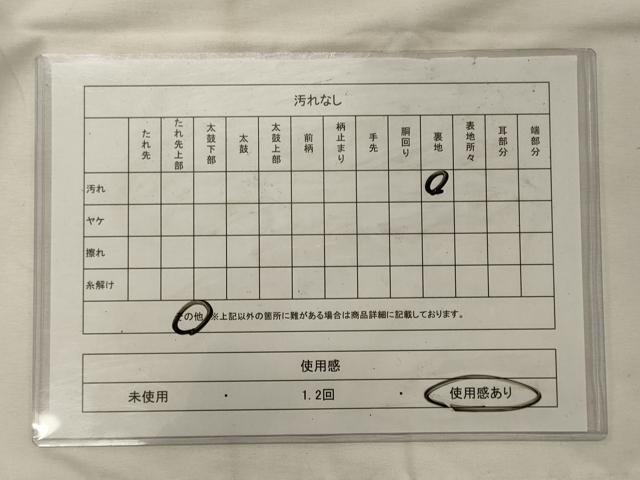 平和屋着物◎六通柄袋帯 鼓花文 金糸 正絹 逸品 CABG5947oy