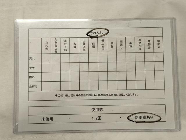 平和屋着物◎六通柄袋帯 唐織 松皮菱正倉院花文 黒地 金銀糸 正絹 逸品 CABG5948oy