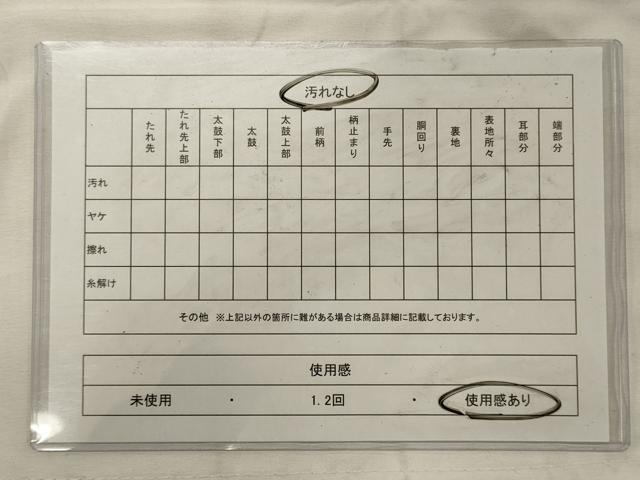 平和屋着物◎六通柄袋帯 地紙重ね箔散らし文 金銀糸 正絹 逸品 CABG5951oy