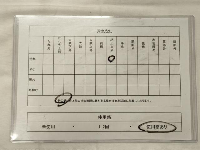 平和屋着物◎六通柄袋帯 葡萄蔦の葉文 金糸 正絹 逸品 CABG5954oy