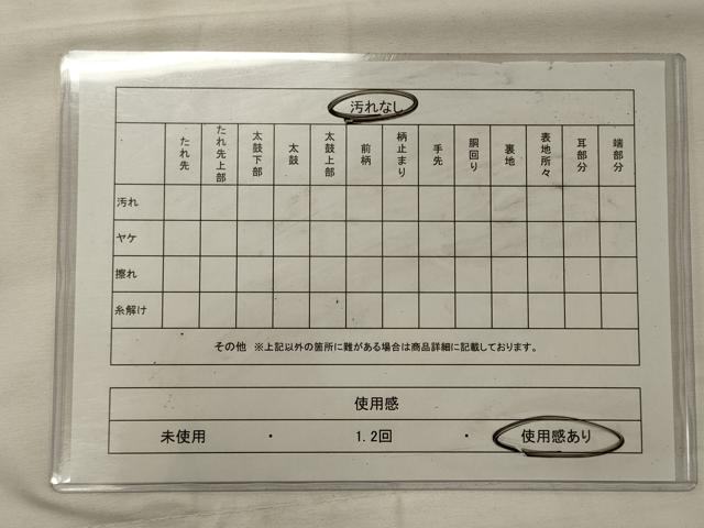 平和屋着物◎六通柄袋帯 唐織 乱菊 金糸 正絹 逸品 CABG5955oy