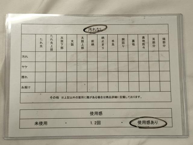 平和屋着物◎佐賀錦 六通柄袋帯 扇面枝花文 金糸 正絹 逸品 CABG5958oy