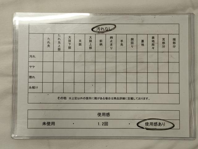 平和屋着物◎六通柄 本袋帯 人物幾何学花文 正絹 逸品 CABG5959oy