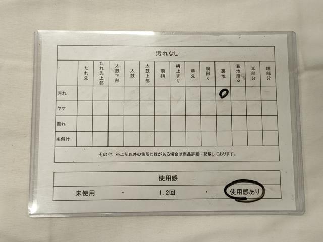 平和屋着物◎六通柄袋帯 正倉院花文 黒地 金糸 正絹 逸品 CABG5965oy