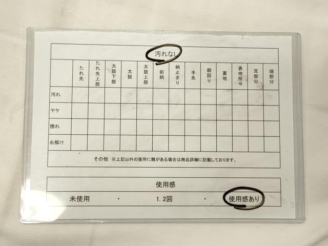 平和屋着物◎佐賀錦 六通柄袋帯 斜線文 銀糸 正絹 逸品 CABG5966oy