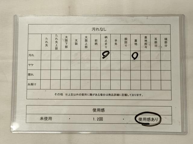 平和屋着物◎六通柄袋帯 斜線文 正絹 逸品 CABG5968oy