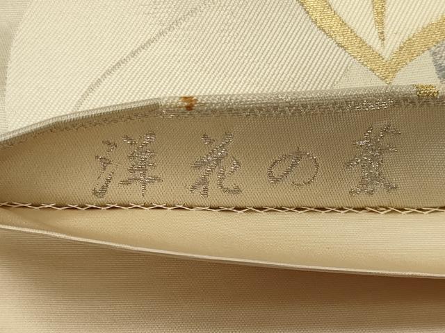 平和屋着物◎六通柄袋帯 唐織 洋花の葉 金糸 正絹 逸品 CABG5971oy