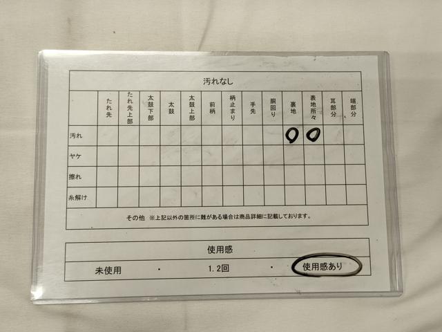 平和屋着物◎六通柄袋帯 唐織 洋花の葉 金糸 正絹 逸品 CABG5971oy