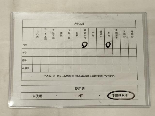 平和屋着物◎六通柄袋帯 枝松文 金糸 正絹 逸品 CABG5972oy