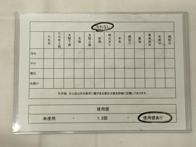 平和屋着物◎六通柄袋帯 舞蝶文 銀糸 正絹 逸品 CABG5973oy