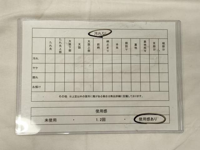 平和屋着物◎六通柄袋帯 唐織 孔雀羽文 金銀糸 正絹 逸品 CABG5976oy
