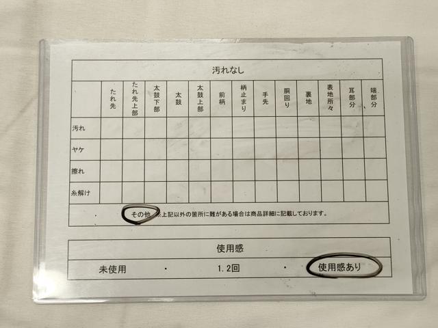 平和屋着物◎六通柄袋帯 唐織 プラチナ箔九百錦 扇面花鳥松文 正絹 逸品 CABG5977oy
