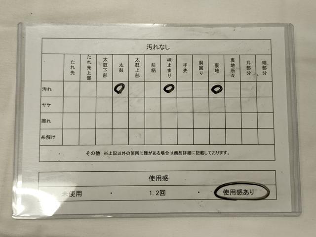 平和屋着物◎六通柄袋帯 地紙吉祥花文 黒地 金糸 正絹 逸品 CABG5978oy