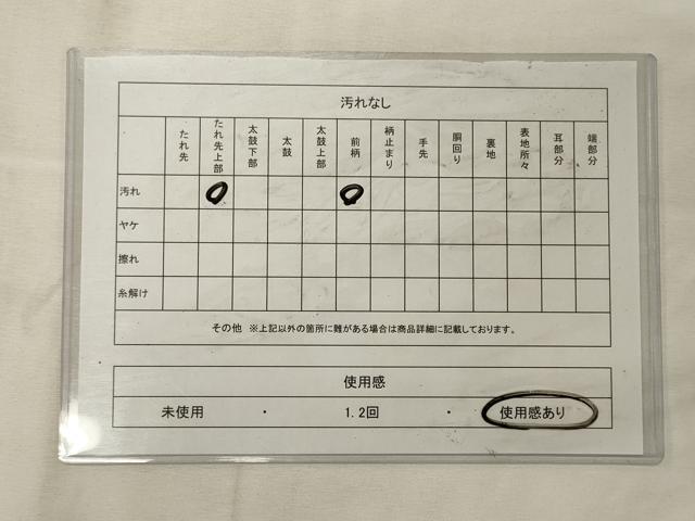 平和屋着物◎両面 全通柄袋帯 桃山両面全通 孔雀羽文 銀糸 正絹 逸品 CABG5984oy