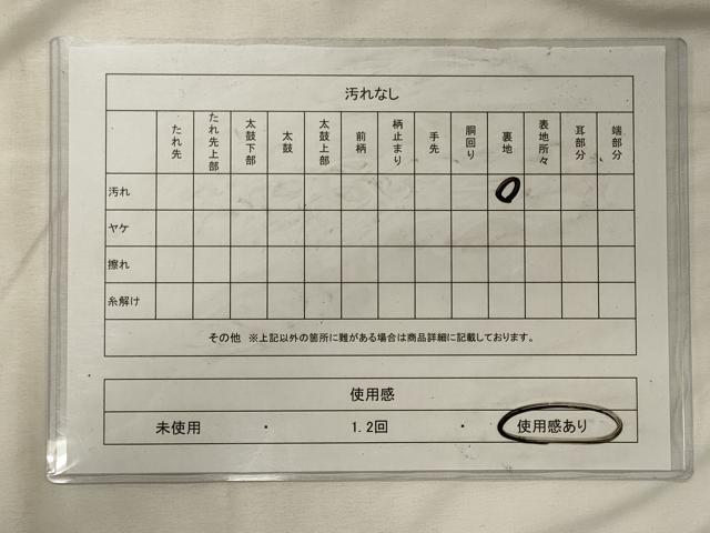 平和屋着物◎六通柄袋帯 風景松文 金銀糸 正絹 逸品 CABG5986oy