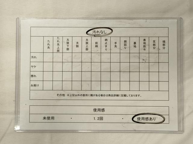 平和屋着物◎六通柄袋帯 唐織 吉祥源氏車 黒地 金糸 正絹 逸品 CABG5990oy