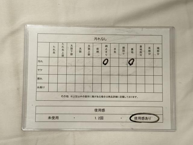 平和屋着物◎西陣 六通柄袋帯 唐織 菊青海波 銀糸 正絹 逸品 CABG5995oy