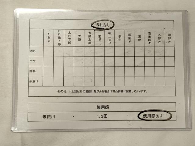 平和屋着物◎六通柄袋帯 舞花文 黒地 金糸 正絹 逸品 CABG5997oy