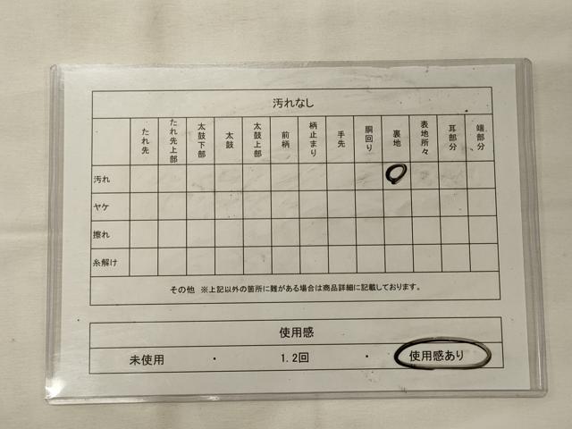 平和屋着物◎六通柄袋帯 正倉院花唐草文 金糸 正絹 逸品 CABG5999oy