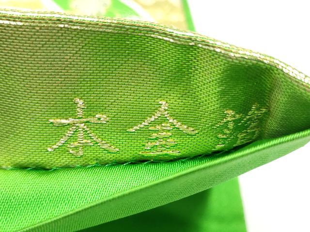 平和屋着物●唐織・西陣の老舗・名門・藤原織物 六通柄袋帯 七宝花文 本金箔 正絹 逸品 CABG6029hy