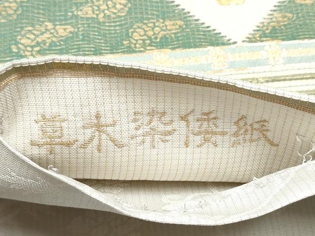 平和屋着物●両面 六通柄袋帯 草木染倭紙 古錦文竜 金糸 正絹 逸品 CABG6036hy