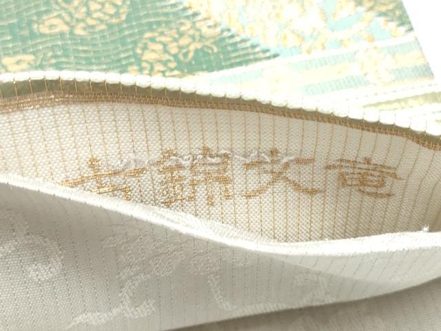 平和屋着物●両面 六通柄袋帯 草木染倭紙 古錦文竜 金糸 正絹 逸品 CABG6036hy