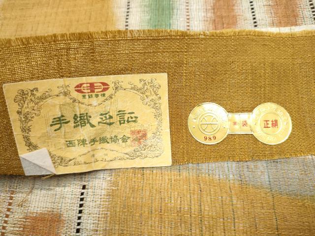 平和屋着物▽西陣 藤田織物謹製 七代目 儀兵衛 六通柄袋帯 スリーシーズン 春夏秋 諸鈍のカビディラ 霞文 金糸 証紙付 正絹 逸品CABG6039hy