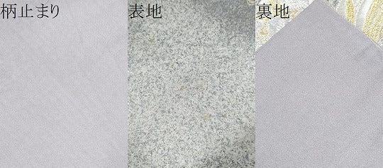 平和屋着物●六通柄袋帯 短冊草花文 金銀糸 正絹 逸品 CABG6056hy