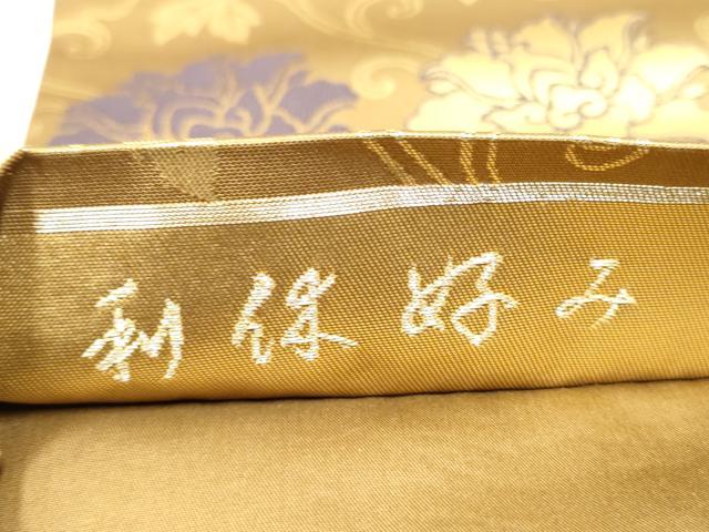 平和屋着物●六通柄袋帯 利休好み 名物裂 金糸 正絹 逸品 CABG6062hy