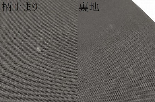 平和屋着物●六通柄 本袋帯 銀地萌黃金入 花鳥文豪流 金糸 正絹 逸品 CABG6077hy