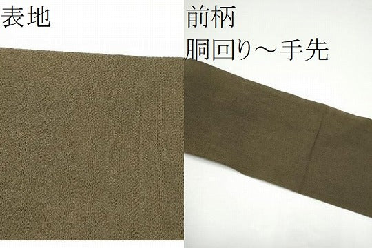 平和屋着物●九寸名古屋帯 作家物 型染め 玩具文 鬼しぼ縮緬 正絹 逸品 CABG6081hy
