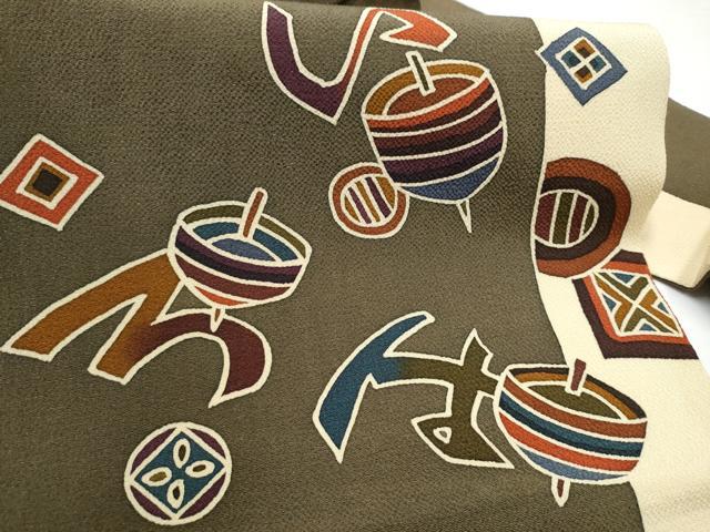 平和屋着物●九寸名古屋帯 作家物 型染め 玩具文 鬼しぼ縮緬 正絹 逸品 CABG6081hy