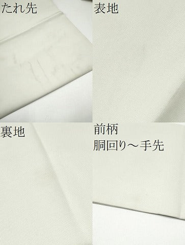 平和屋着物●塩瀬 九寸名古屋帯 作家物 ろうけつ染 舞花文 正絹 逸品 CABG6088hy