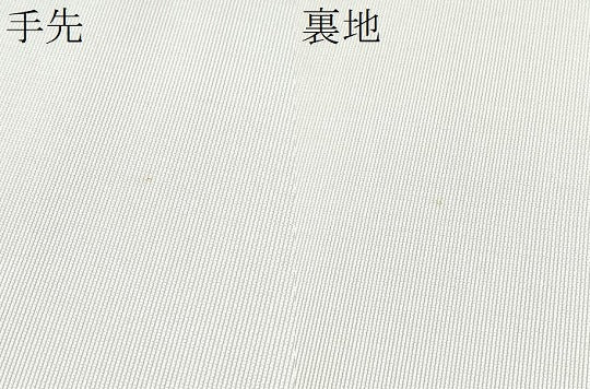 平和屋着物●人間国宝 甲田綏郎 精好仙台平 八寸名古屋帯 駒刺繍 器物文 金彩 正絹 逸品 CABG6092hy