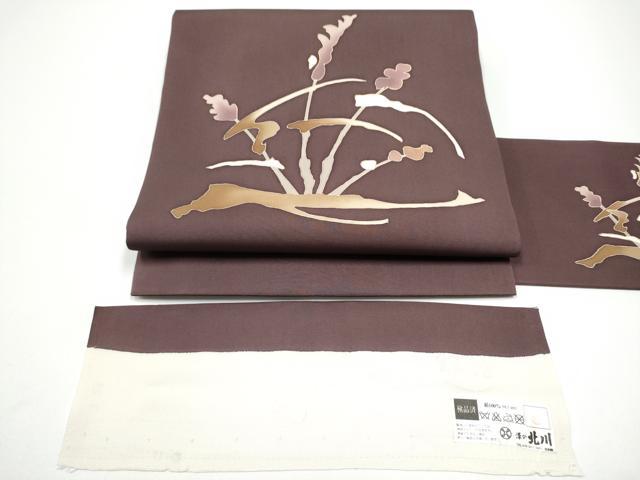 平和屋着物●京の名門 友禅 染の北川 塩瀬 九寸名古屋帯 竹屋町刺繍 草花文 金彩 宮越織物謹製 証紙付き 正絹 逸品 CABG6093hy