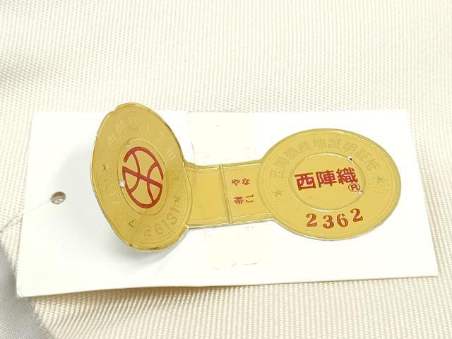 平和屋着物●西陣 大光謹製 九寸名古屋帯 唐織 ハート 証紙付き 正絹 逸品 CABG6101hy